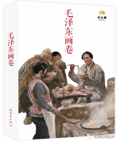 星露谷物语